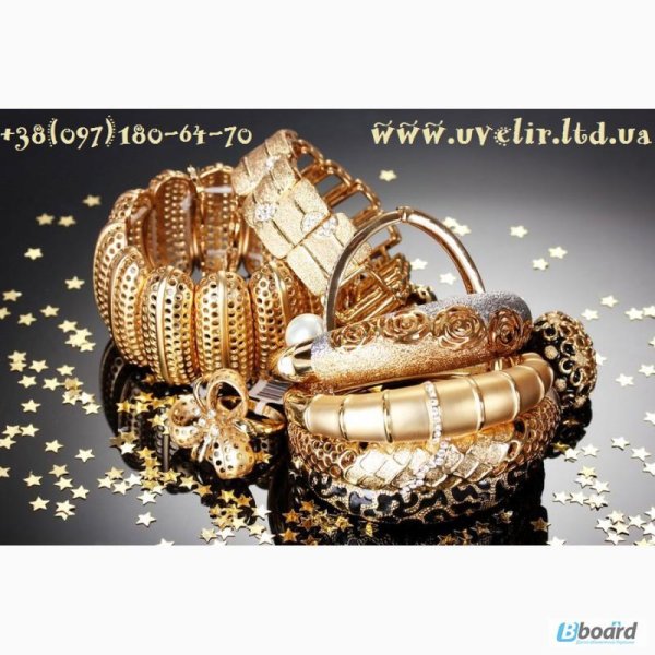 ювелирное изделие