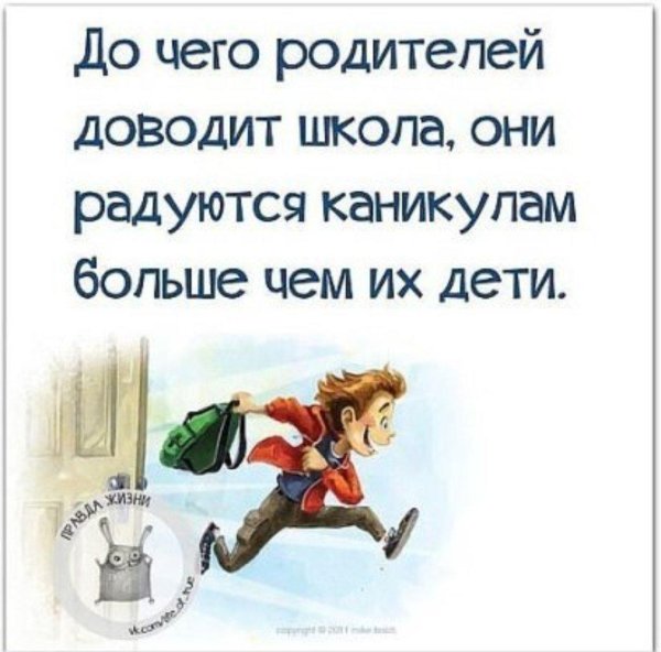 смешные высказывания детей