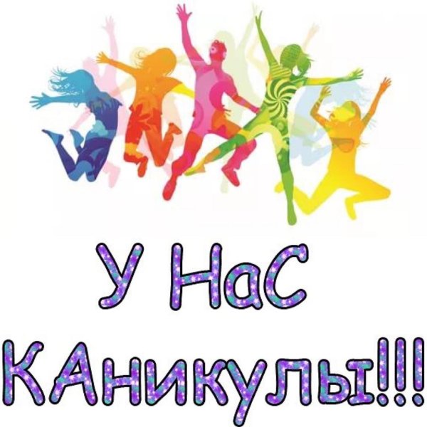 молодежь иллюстрация