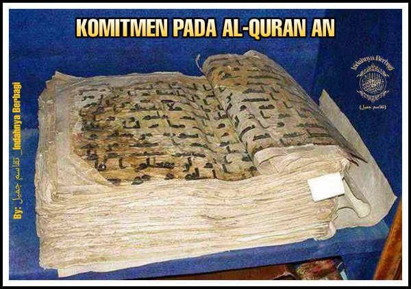 коран османа