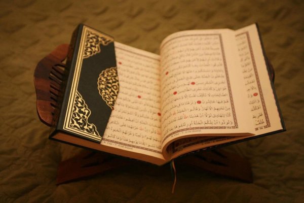 книга мусульманская