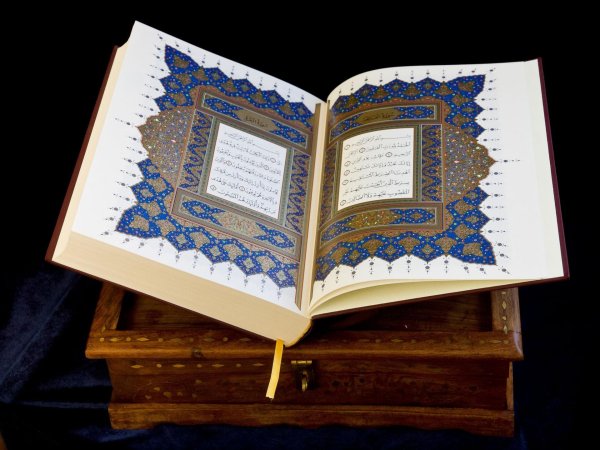 мусульманская книга