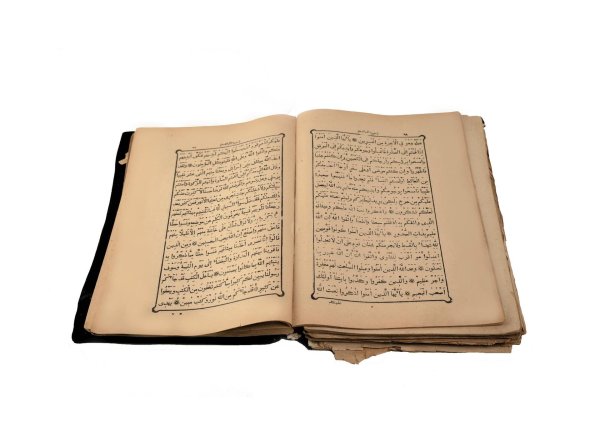 мусульманская книга