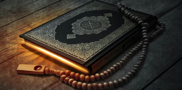 куран карим 2022