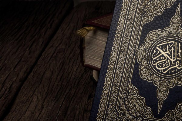 священная книга мусульман