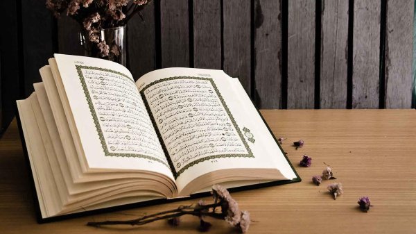 мусульманская книга