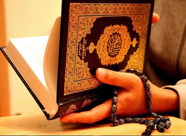 al quran