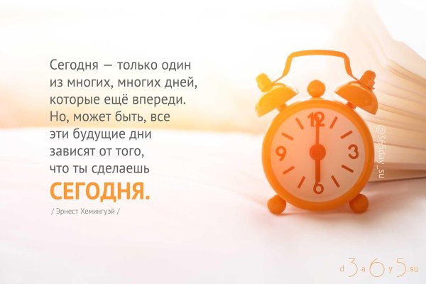 оранжевый будильник