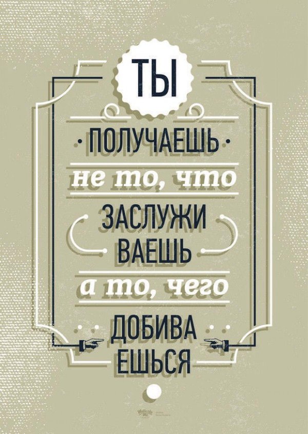 мотивационные плакаты