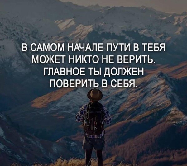 то что ты ищешь тоже ищет тебя