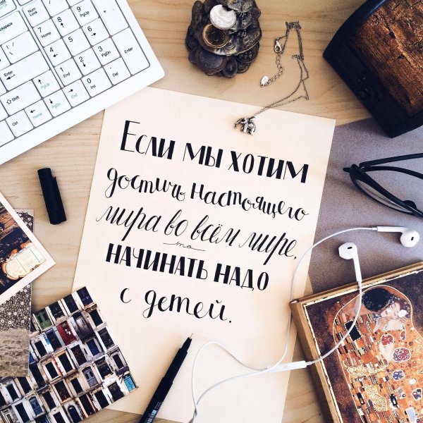 цитаты пинтерест