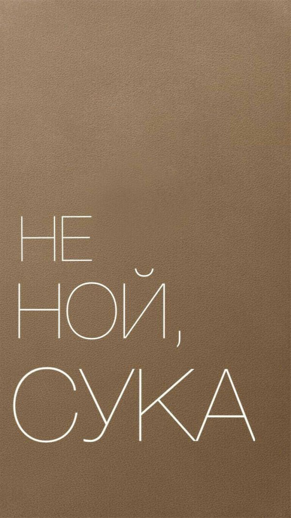 постер идея