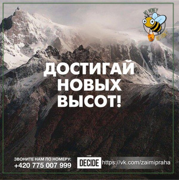 высота эверест