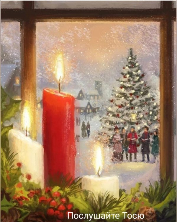 рождественская картина