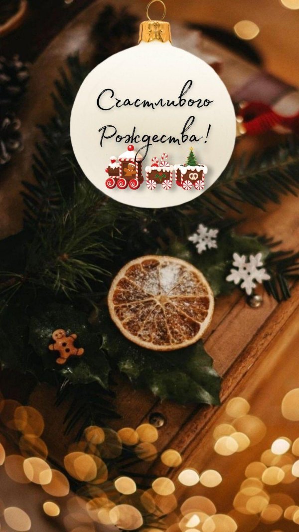 новогоднее украшение