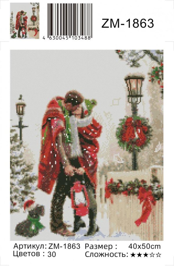 конёк вышивка бисером