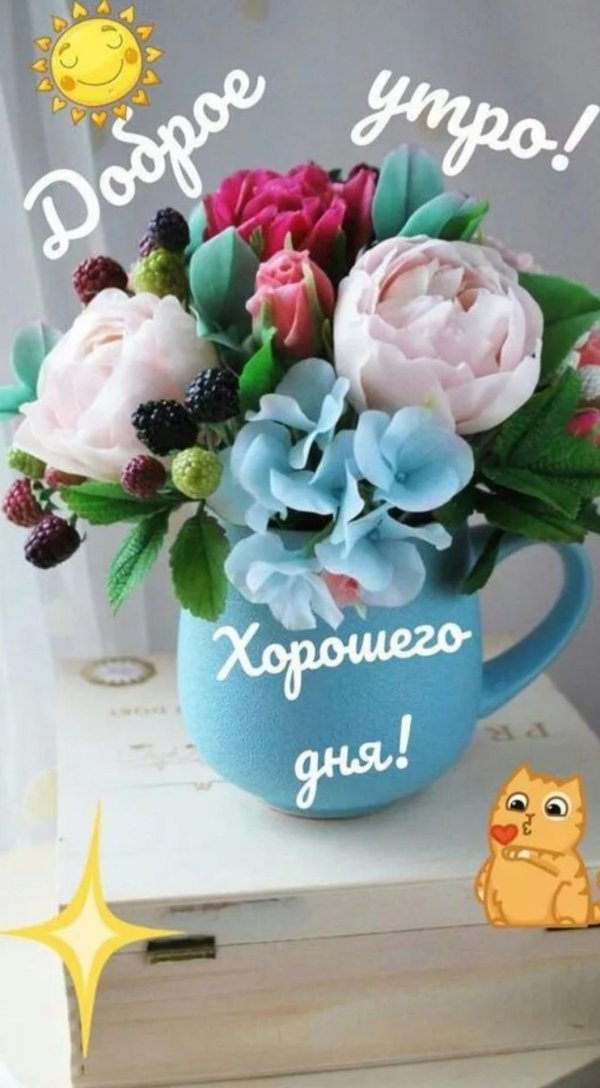 букет в кружке