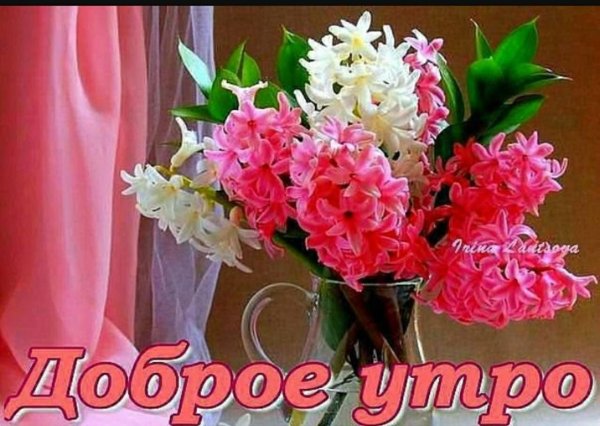 красивый весенний букет