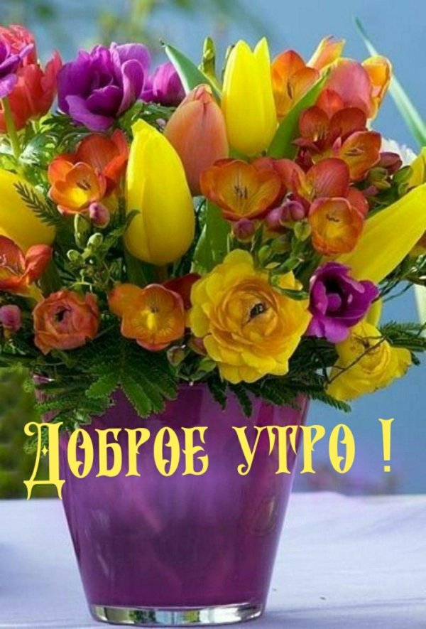 красивый яркий букет