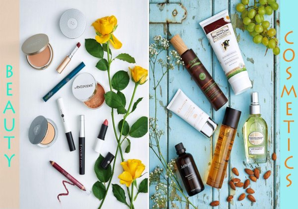 растительная косметика