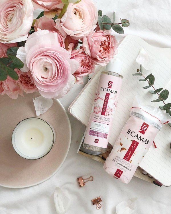 я самая подарочный набор