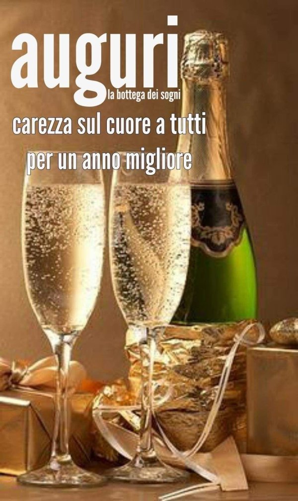 открытка с шампанским