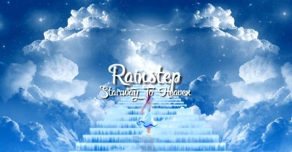 ступени к небу