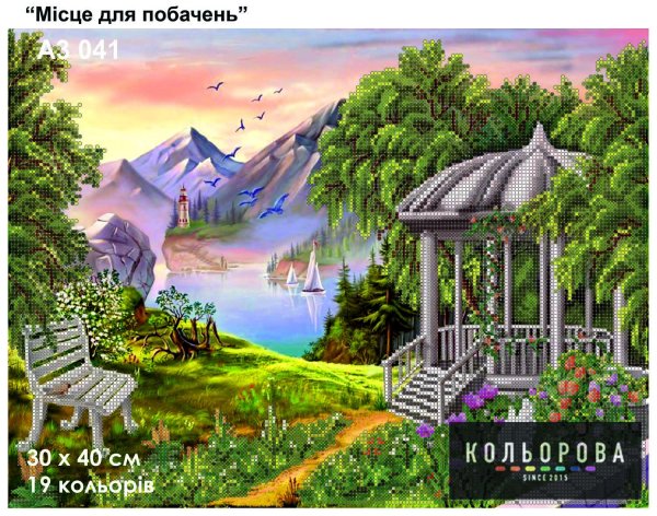 вышивка бисером беседки