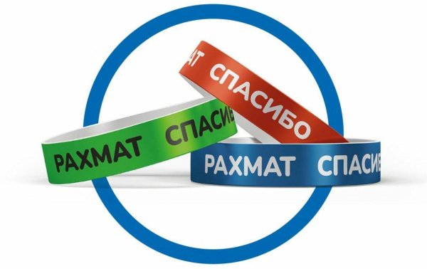 силиконовые браслеты