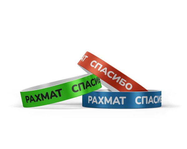 резиновые браслеты