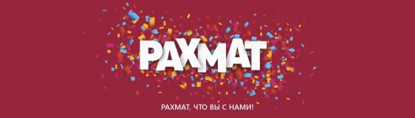 рамадан мубарак