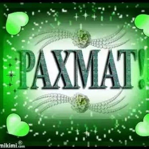 катта рахмат