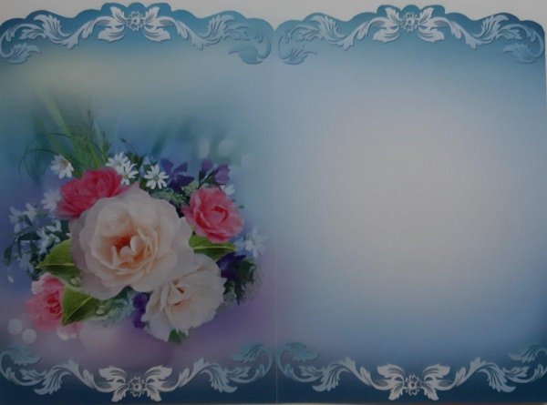 открытка без текста