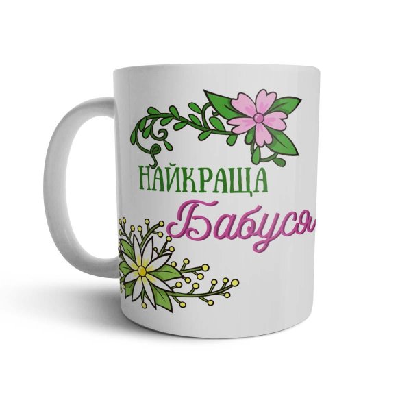 кружка бабушка