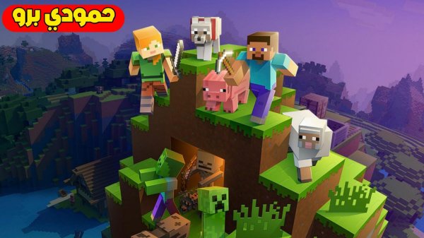 персонажи майнкрафт