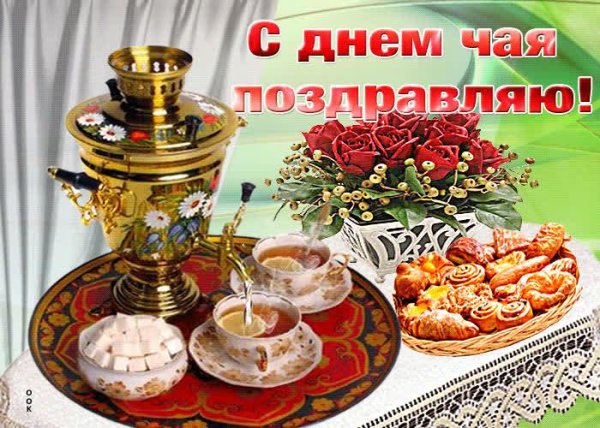 праздник чая