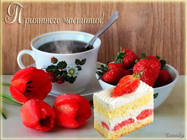 с добрым утром