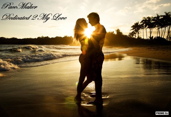 объятия на закате