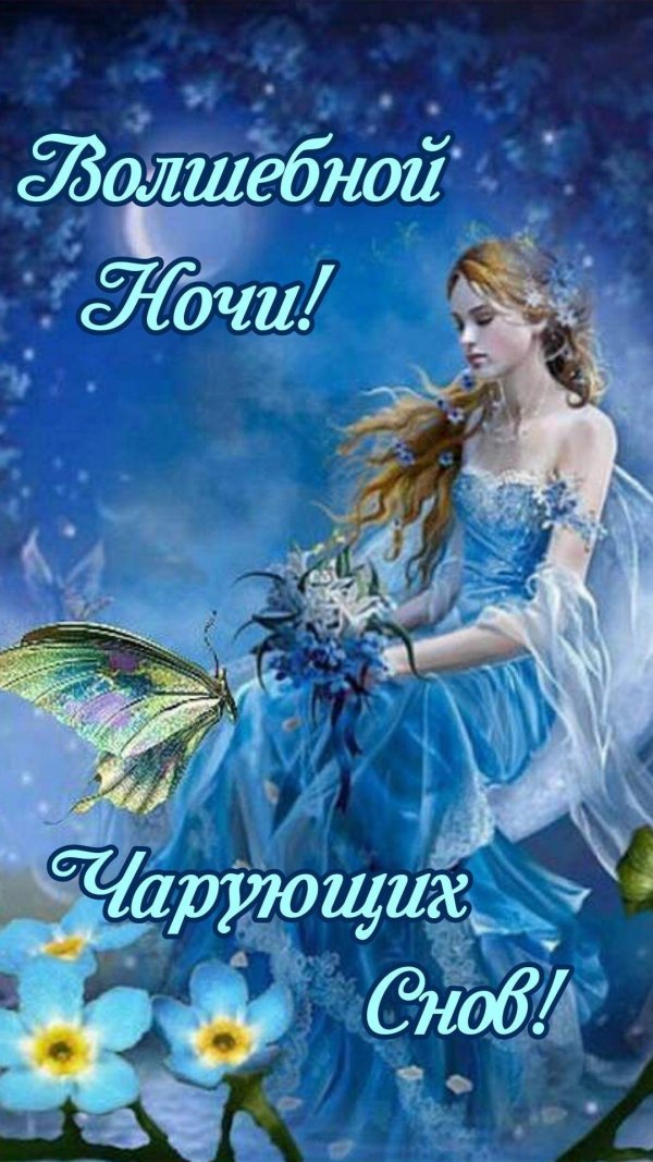 феи красивые