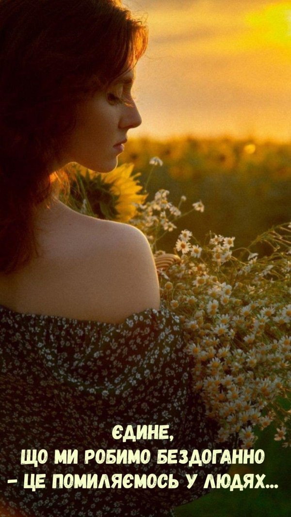 эвелина мельник