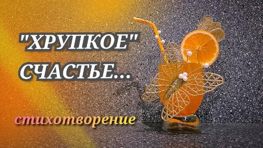 апероль коктейли