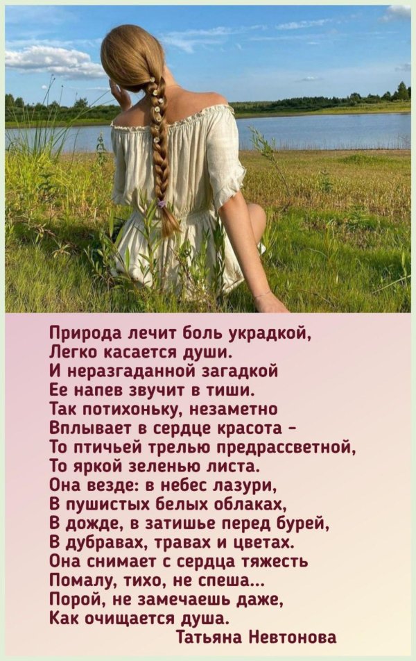 жизненные стихи