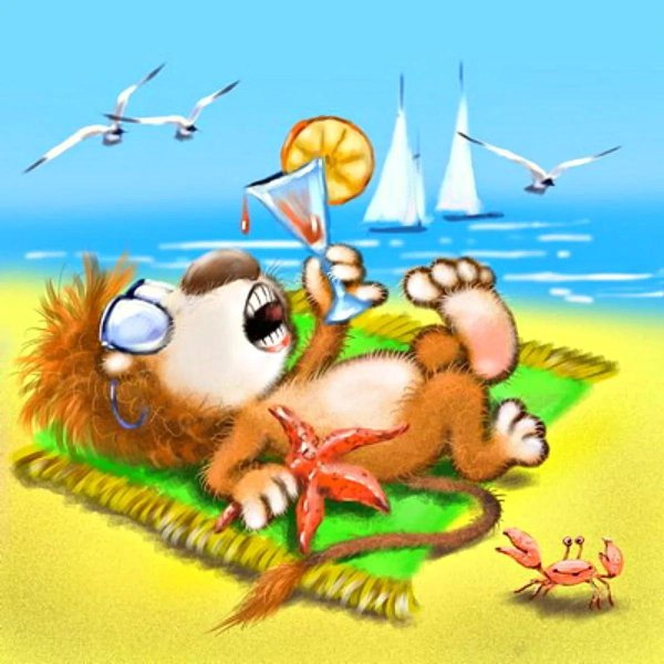 хорошего отдыха