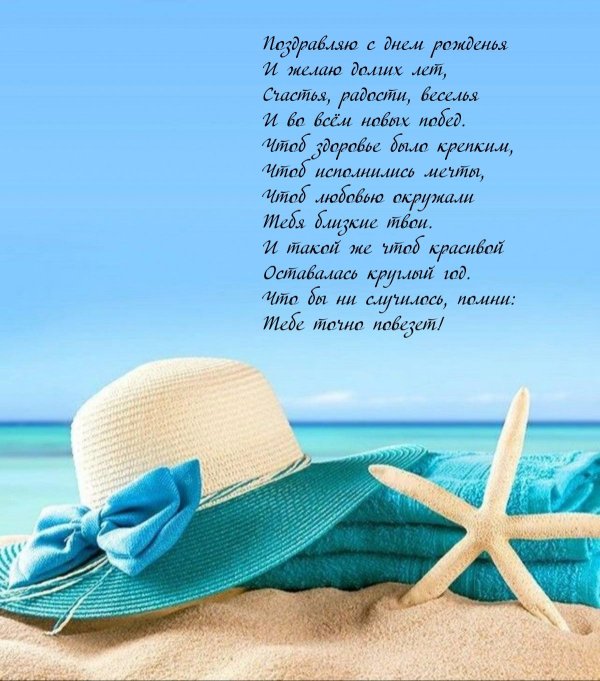 лето отпуск