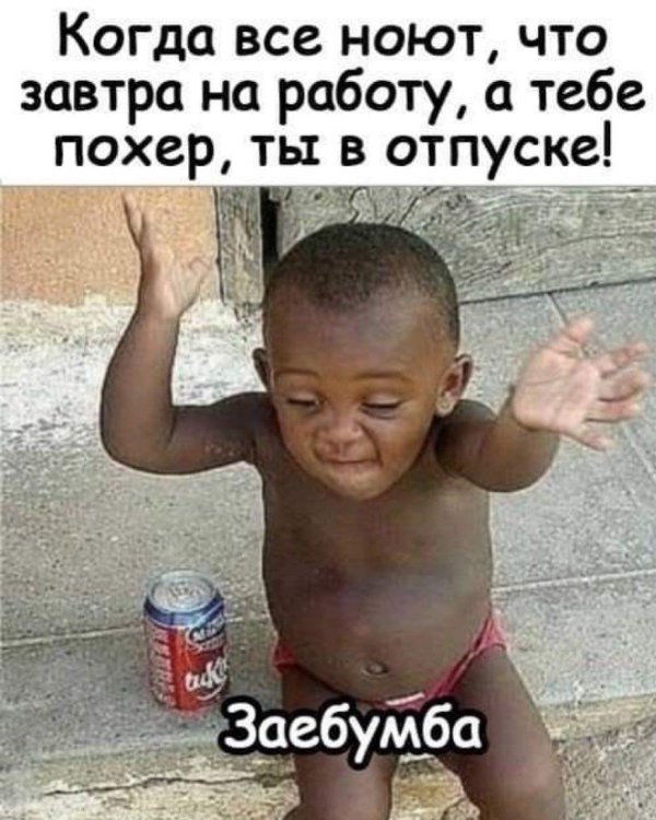 смешной негритенок