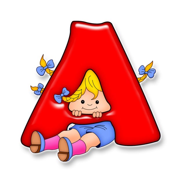 буквы детские