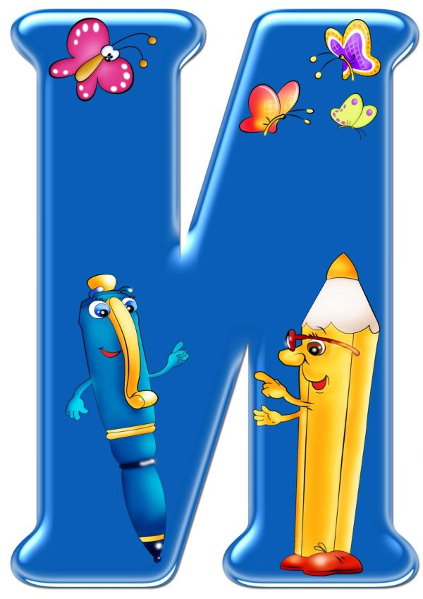 красочные буквы алфавита