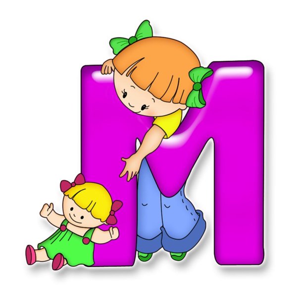 детские буквы