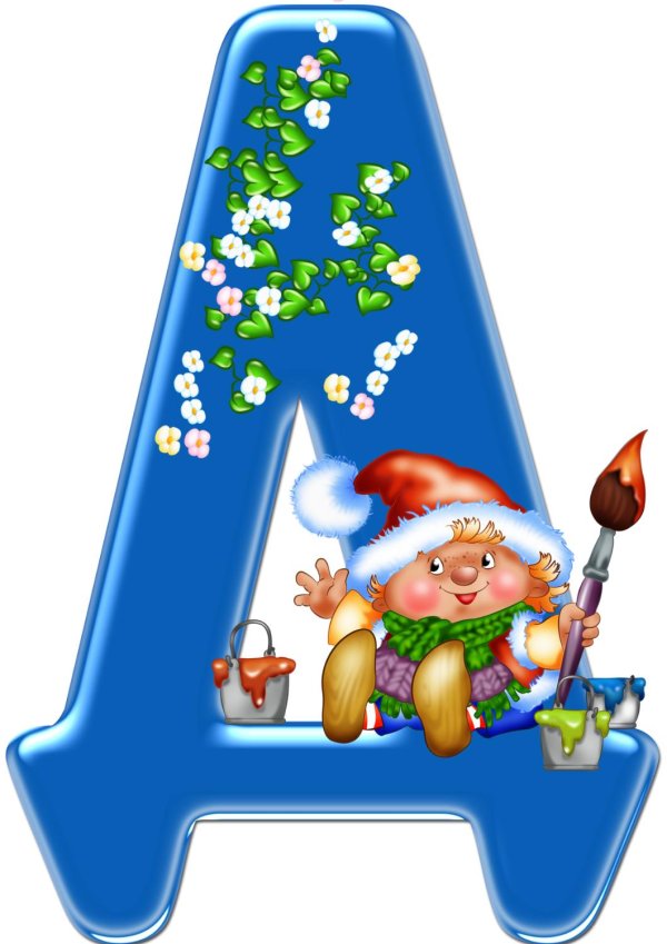 красочные буквы алфавита