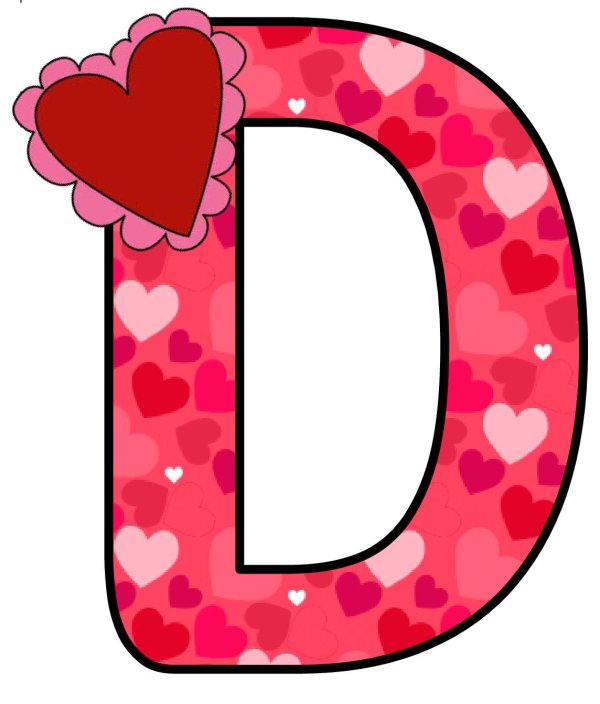 буква в красивая